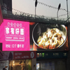 如何提高全彩LED顯示屏品質(zhì)？